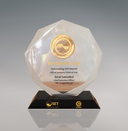 รางวัลผู้บริหารสูงสุดดีเด่น