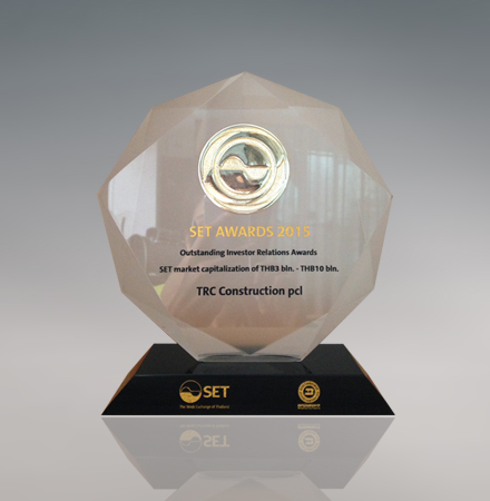 รางวัลบริษัทจดทะเบียนด้านนักลงทุนสัมพันธ์ดีเด่น