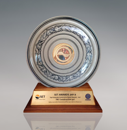 รางวัลการรายงานบรรษัทภิบาลดีเยี่ยม